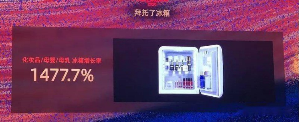 市場(chǎng)規(guī)模將超10億？如何保存化妝品成了一門生意