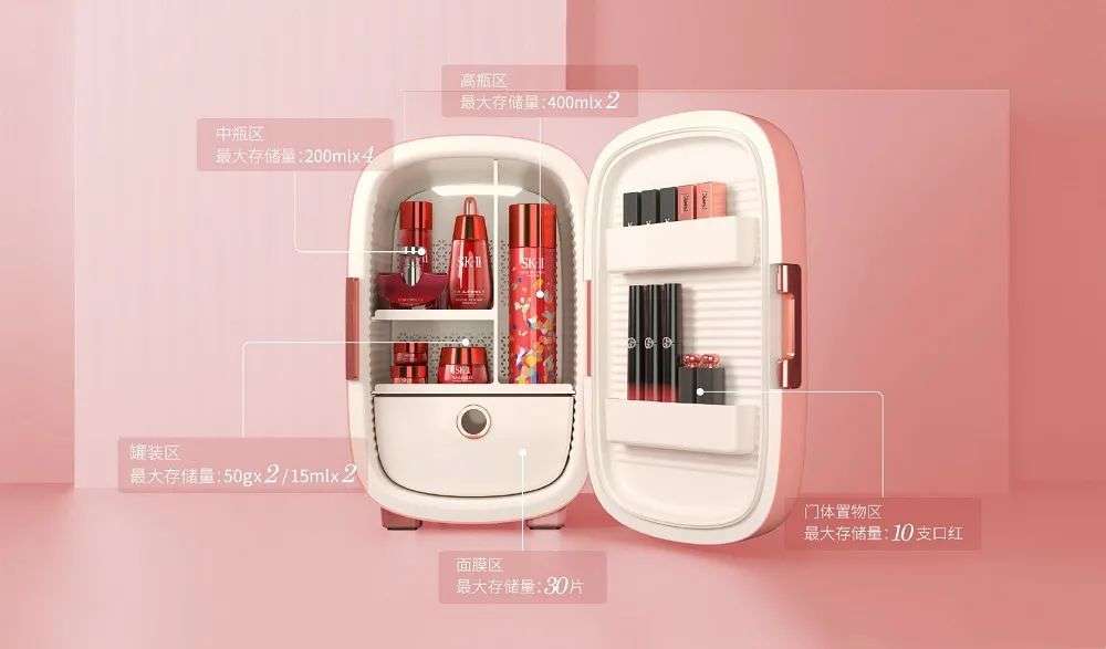 市場(chǎng)規(guī)模將超10億？如何保存化妝品成了一門生意