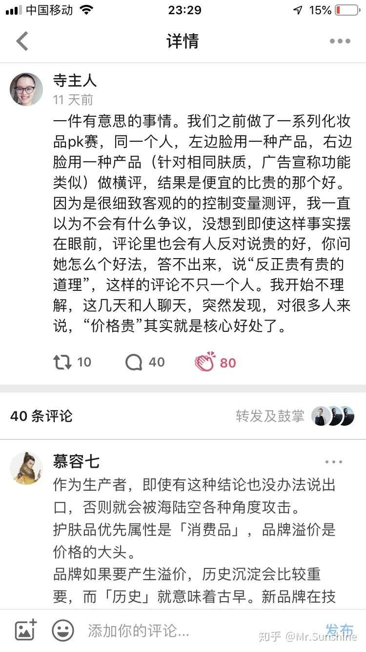 買化妝品為什么要送一堆小樣？