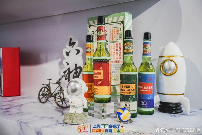 爺青回！六神換包裝了？這設(shè)計(jì)真“考古”！