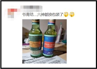 爺青回！六神換包裝了？這設(shè)計(jì)真“考古”！