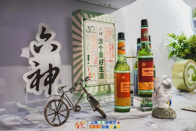 爺青回！六神換包裝了？這設(shè)計(jì)真“考古”！