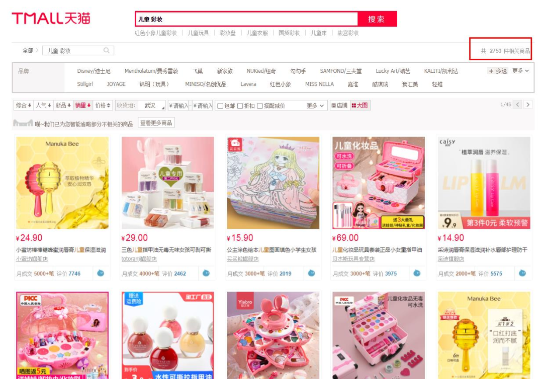 查封，這類產(chǎn)品要注意了