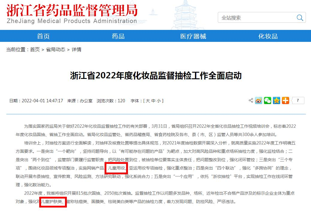 查封，這類產(chǎn)品要注意了