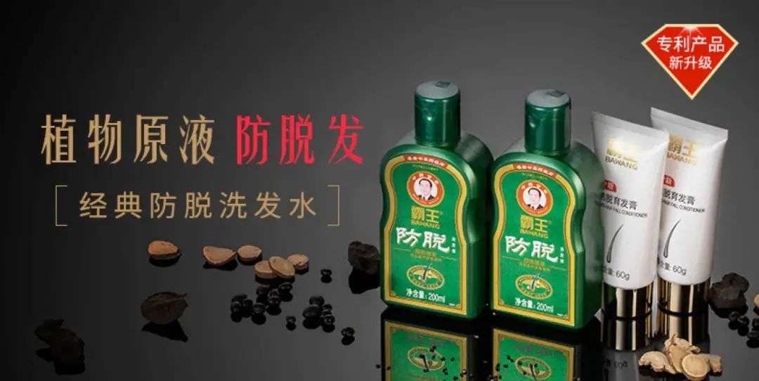 這屆年輕人，還在為買(mǎi)洗發(fā)水頭疼