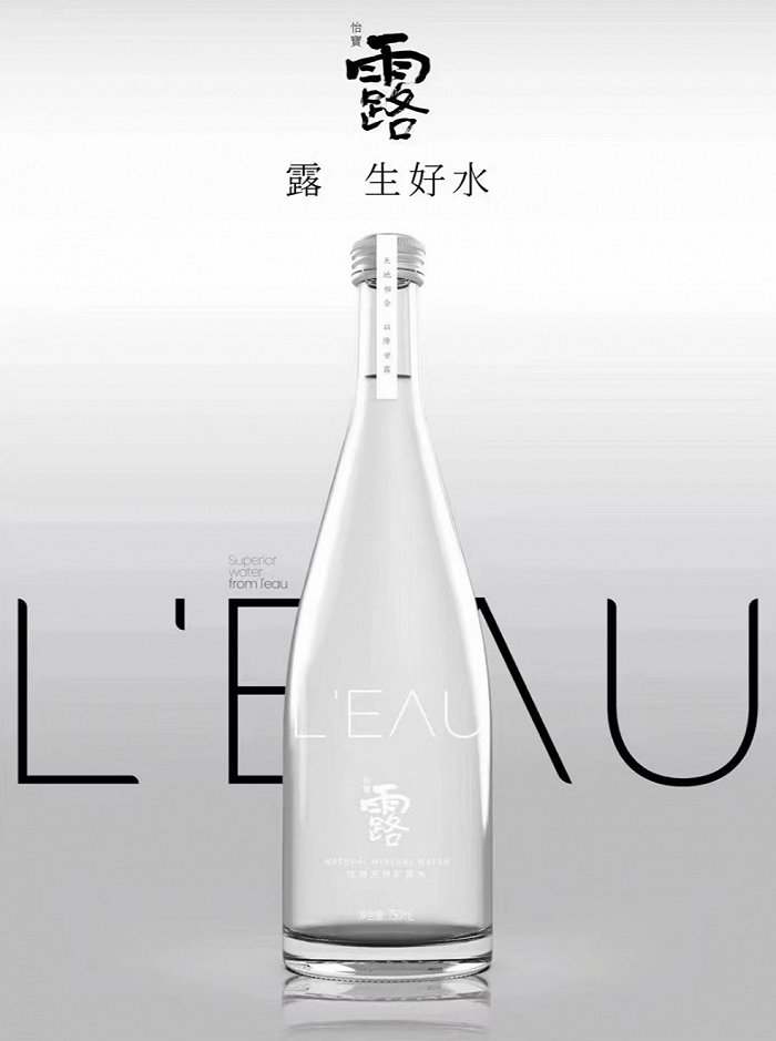 高端水貨架又添一名猛將，怡寶加入戰(zhàn)斗