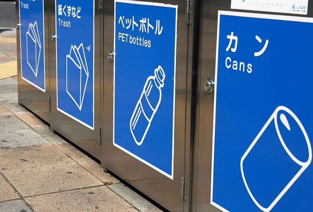 日本：回收塑料都去哪兒了？