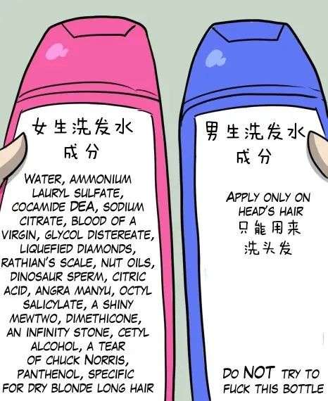 看一眼你的頭發(fā)，就知道洗發(fā)水買錯(cuò)了