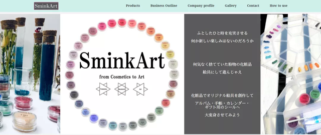 綠色化妝品，“美”的更深層含義