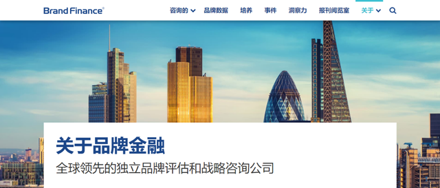 百雀羚，再次入選！