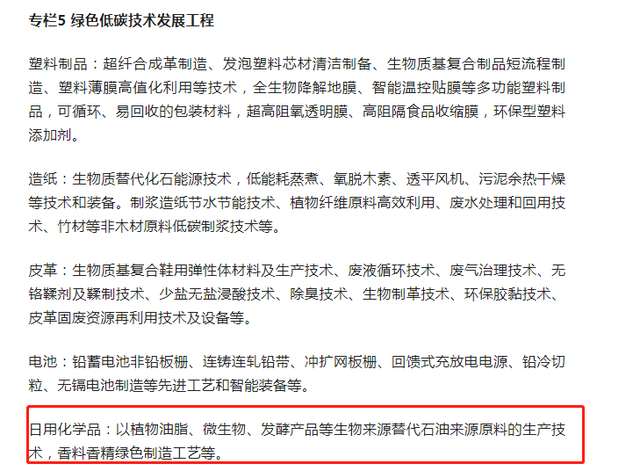 再提百億品牌目標(biāo)！出手助推高質(zhì)量發(fā)展