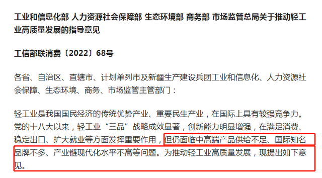 再提百億品牌目標(biāo)！出手助推高質(zhì)量發(fā)展