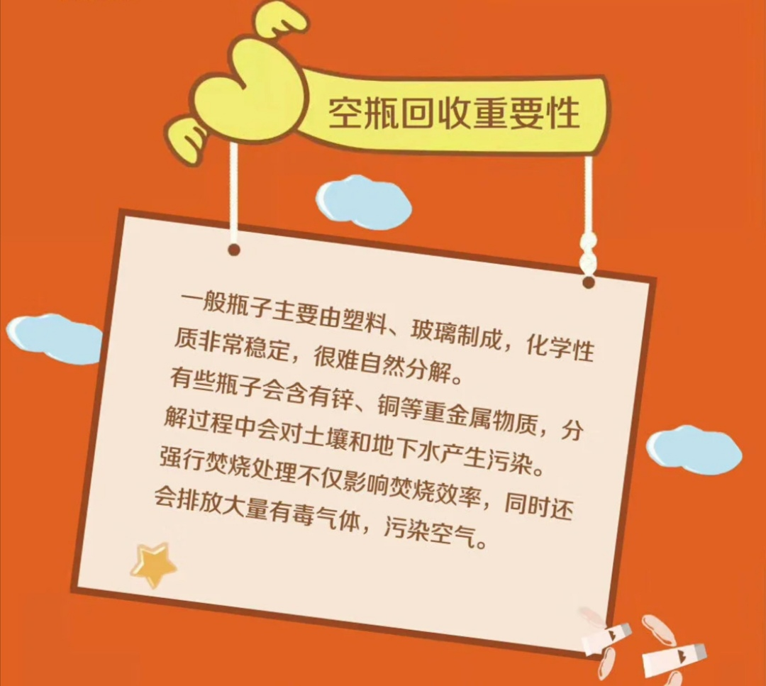 環(huán)保成美業(yè)新勢力？